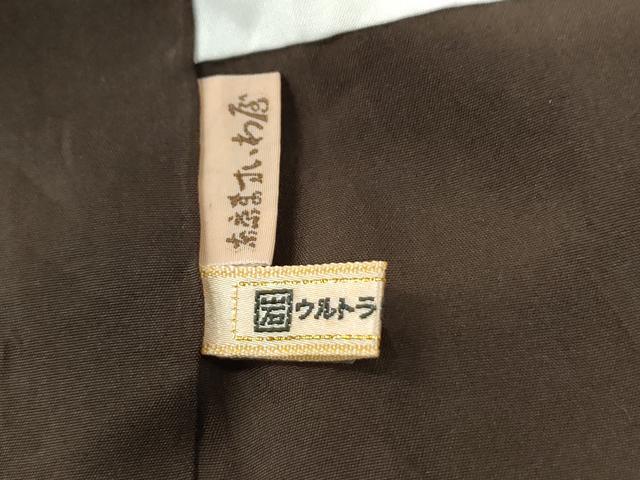 平和屋着物●上質な紬　絣文様　黒地　ますいわ屋扱い　正絹　逸品　CABE2957yc