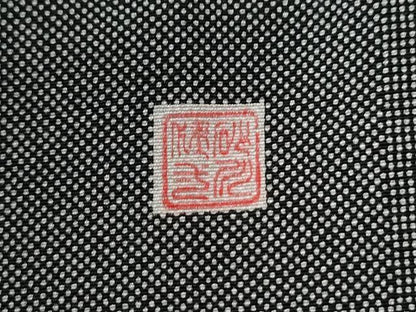 平和屋着物●伝統工芸士　砂川健一　江戸小紋　行儀　角通し　黒地　正絹　逸品　CABE2958yc