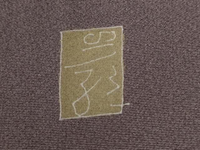 平和屋着物●京加賀糸目友禅作家　山崎巌　訪問着　楓枝花文　正絹　逸品　CABE2967yc