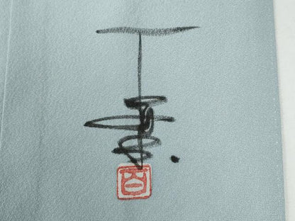 平和屋着物●京加賀友禅　百貫石峰　訪問着　鶉　暈し染め　正絹　逸品　CABE2978yc
