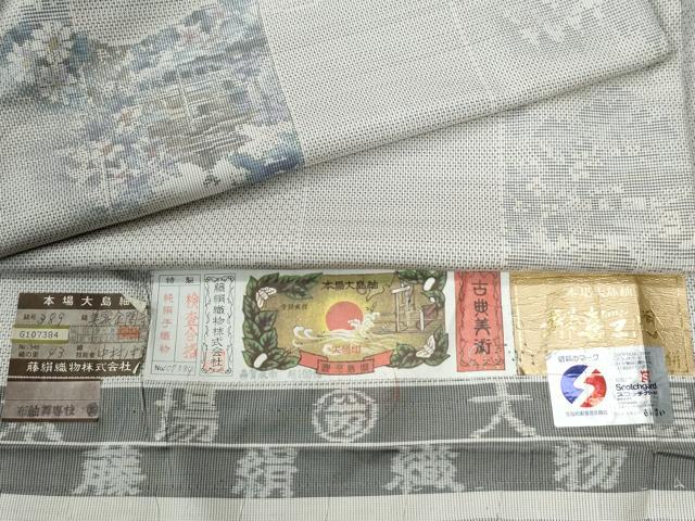平和屋着物●都喜ヱ門　本場大島紬　白大島　9マルキ　総絣　美麗金閣寺　藤絹織物謹製　証紙付き　正絹　逸品　CABE2981yc