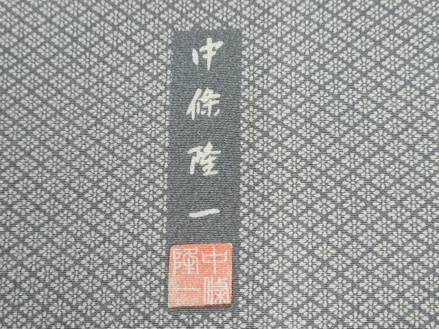 平和屋着物●江戸小紋　東京染小紋　中條隆一作　加賀前田家留形菊菱　反端付き　正絹　逸品　CABE2982yc