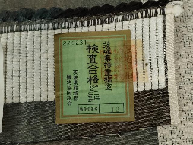 平和屋着物●結城紬　100亀甲　飛び亀甲柄　縞　証紙付き　正絹　逸品　未使用　CABE2989yc