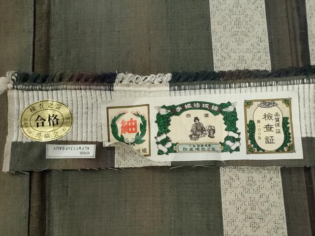平和屋着物●結城紬　100亀甲　飛び亀甲柄　縞　証紙付き　正絹　逸品　未使用　CABE2989yc