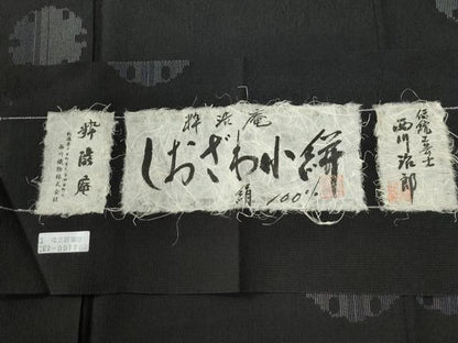 平和屋着物●伝統工芸士　西川洛郎　しおざわ小絣　粋渋庵　雪輪文　黒地　証紙付き　正絹　逸品　CABE2998yc