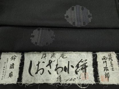 平和屋着物●伝統工芸士　西川洛郎　しおざわ小絣　粋渋庵　雪輪文　黒地　証紙付き　正絹　逸品　CABE2998yc