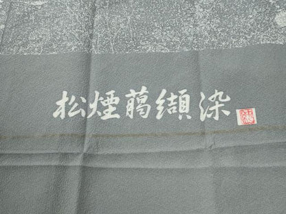 平和屋着物●上質な小紋　作家物　松煙臈纈染　草花文　健勝苑扱い　反端付き　正絹　逸品　CABE3001yc