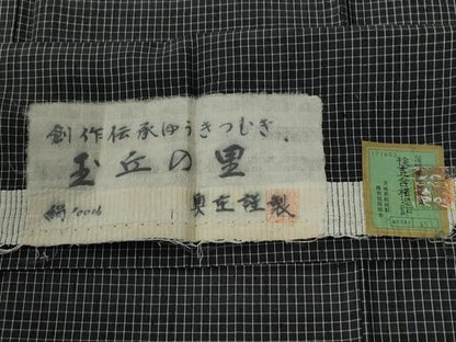 平和屋着物●結城紬　玉丘の里　黒地　奥庄謹製　証紙付き　正絹　逸品　CABE3002yc