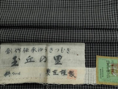 平和屋着物●結城紬　玉丘の里　黒地　奥庄謹製　証紙付き　正絹　逸品　CABE3002yc