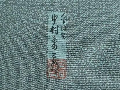 平和屋着物●重要無形文化財　人間国宝　中村勇二郎　江戸小紋　遠山エ霞吉祥花文　正絹　逸品　CABE3004yc