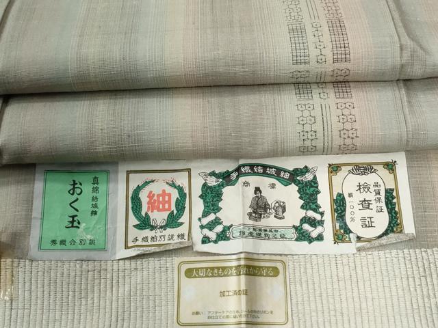 平和屋着物●結城紬　80亀甲　おく玉　飛び亀甲柄　霞文　証紙付き　正絹　逸品　CABE3012yc