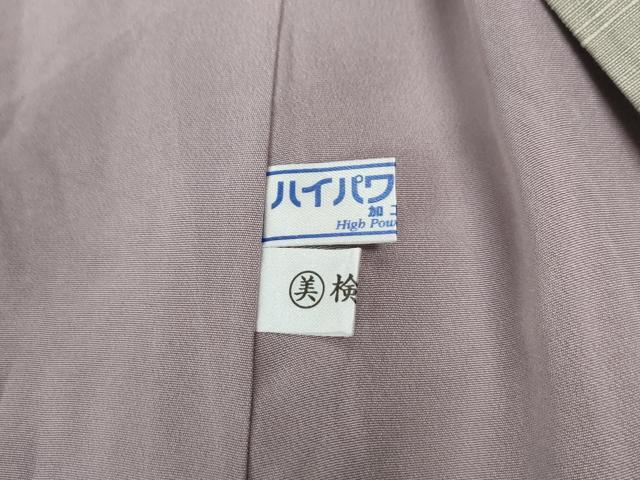 平和屋着物●結城紬　80亀甲　おく玉　飛び亀甲柄　霞文　証紙付き　正絹　逸品　CABE3012yc