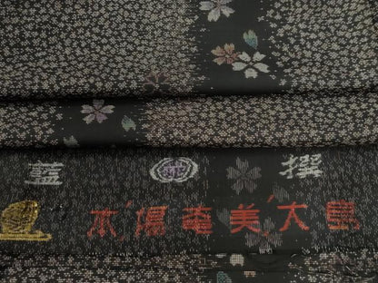 平和屋着物●本場大島紬　9マルキ　舞桜文　反端付き　正絹　逸品　CABE3013yc
