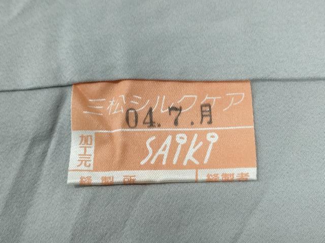 平和屋着物●訪問着　枝桜文　暈し染め　金彩　正絹　逸品　CABE3024yc