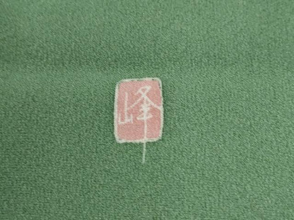 平和屋着物●訪問着　友禅　作家物　枝菊文　正絹　逸品　CABE3025yc