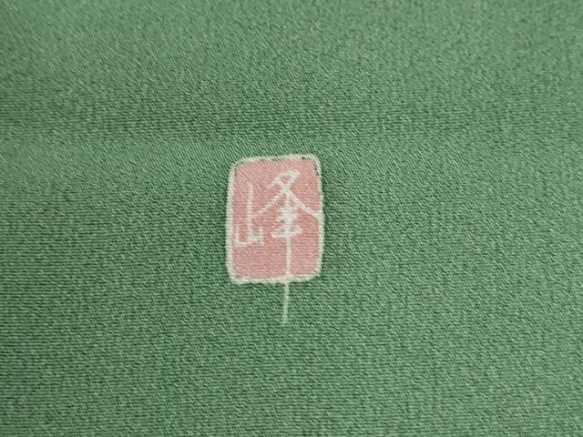 平和屋着物●訪問着　友禅　作家物　枝菊文　正絹　逸品　CABE3025yc