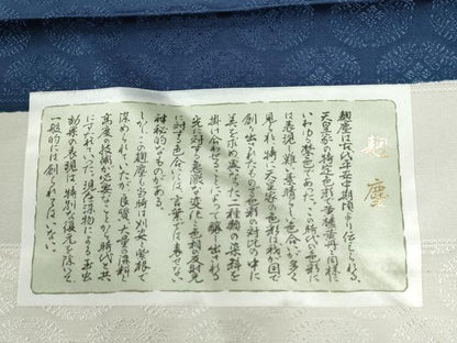 平和屋着物●上質な色無地　麹塵　花菱唐草丸地紋　深縹色　反端付き　正絹　逸品　CABE3026yc