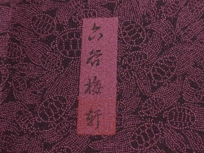 平和屋着物●人間国宝　初代六谷梅軒の息子　二代目　六谷梅軒(六谷博臣)江戸小紋　長寿宝亀　証紙・保証書付き　正絹　逸品　CABE3028yc