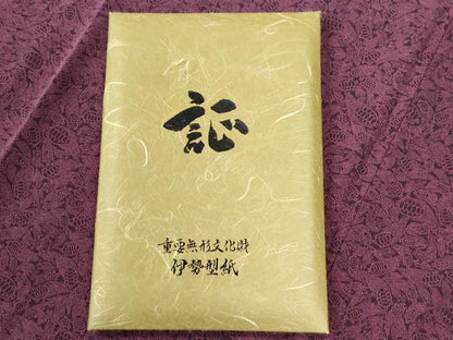 平和屋着物●人間国宝　初代六谷梅軒の息子　二代目　六谷梅軒(六谷博臣)江戸小紋　長寿宝亀　証紙・保証書付き　正絹　逸品　CABE3028yc