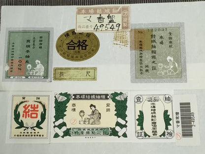 平和屋着物●本場結城紬　重要無形文化財　藤貫謹製　縞　証紙付き　ロング丈　正絹　逸品　CABE3031yc
