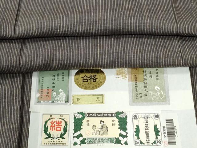 平和屋着物●本場結城紬　重要無形文化財　藤貫謹製　縞　証紙付き　ロング丈　正絹　逸品　CABE3031yc