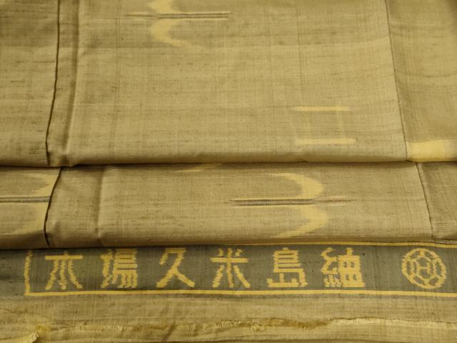 平和屋着物●国指定重要無形文化財　本場久米島紬　手織　廣田紬謹製　証紙付き　正絹　逸品　CABE3032yc