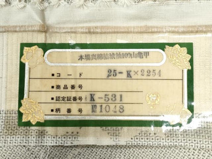 平和屋着物●本場真綿結城紬　100亀甲　花唐草文　証紙付き　正絹　逸品　CABE3033yc