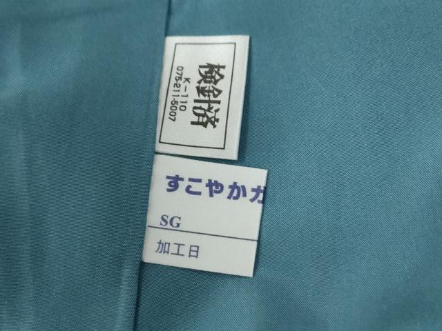 平和屋着物●本場大島紬　9マルキ　地空き　笹竹南天丸文　正絹　逸品　未使用　CABE3036yc