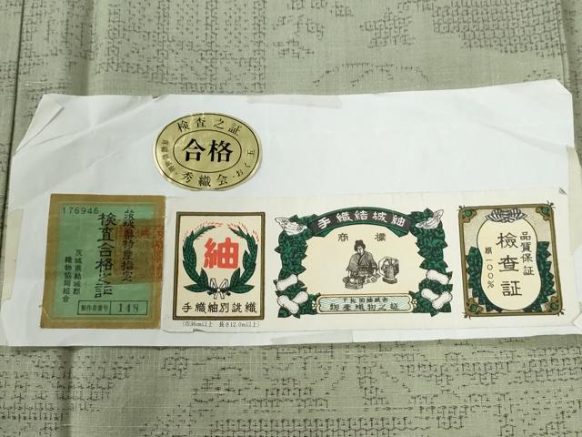 平和屋着物●結城紬　80亀甲　おく玉　エ霞御所車草花文　証紙付き　正絹　逸品　CABE3039yc
