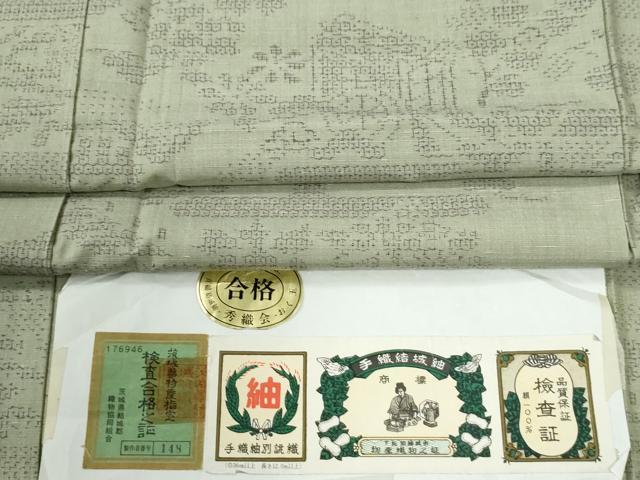 平和屋着物●結城紬　80亀甲　おく玉　エ霞御所車草花文　証紙付き　正絹　逸品　CABE3039yc