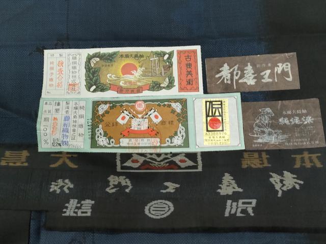 平和屋着物●都喜ヱ門　本場大島紬　7マルキ　泥染め　緑陰散策　藤絹織物謹製　証紙付き　正絹　逸品　CABE3040yc