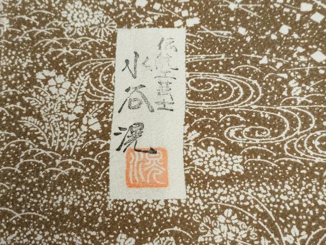 平和屋着物●伝統工芸士　水谷滉　訪問着　型染め　斜線草花文　正絹　逸品　CABE3062yc