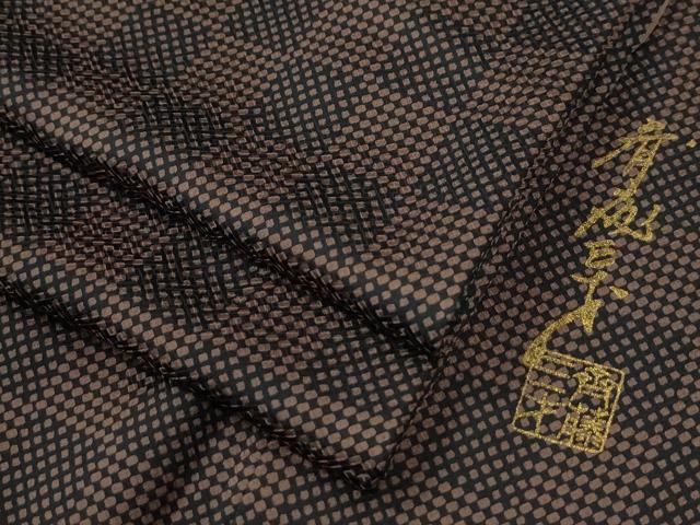 平和屋着物●染色作家　斉藤三才　小紋　市松吉祥文　正絹　逸品　CABE3063yc
