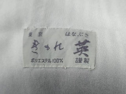 平和屋着物●洗える最高級着物　＜英＞はなぶさ謹製　小紋　縞　CABE3065yc
