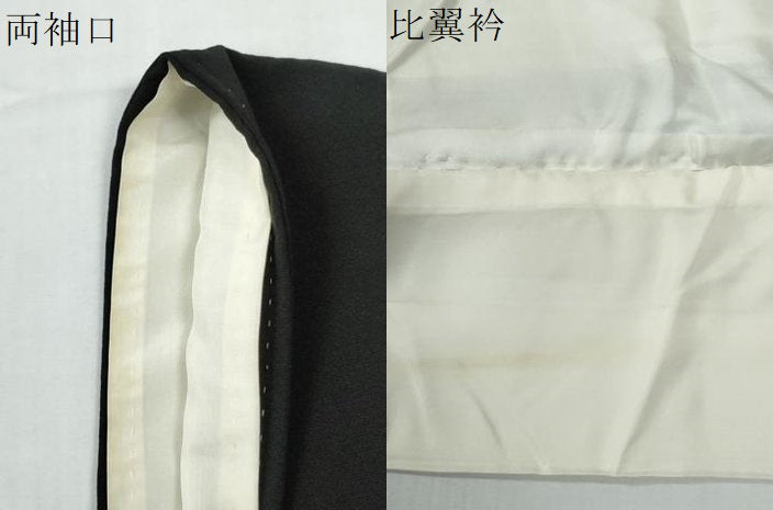 平和屋着物●豪華黒留袖　駒刺繍　松葉文　金彩　正絹　逸品　CABE3067yc