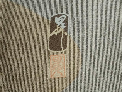 平和屋着物●東京染伝統工芸士　金田昇　訪問着　江戸小紋　万筋　鳩羽鼠色×灰黄緑色　よろけ縞　正絹　逸品　CABE3070yc