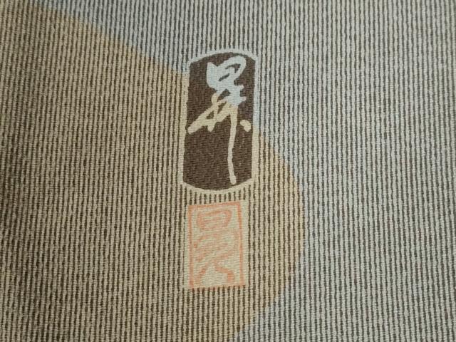 平和屋着物●東京染伝統工芸士　金田昇　訪問着　江戸小紋　万筋　鳩羽鼠色×灰黄緑色　よろけ縞　正絹　逸品　CABE3070yc