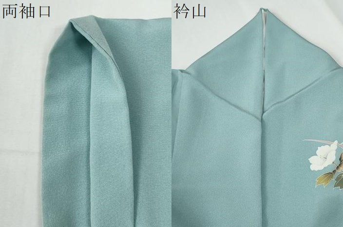 平和屋着物●訪問着　友禅　草花文　暈し染め　正絹　逸品　CABE3075yc