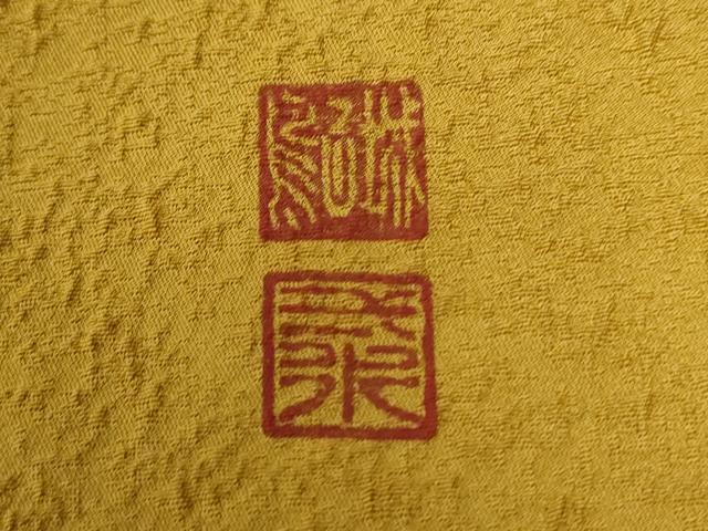 平和屋着物●訪問着　作家物　絞り　舞花文　正絹　逸品　CABE3081yc