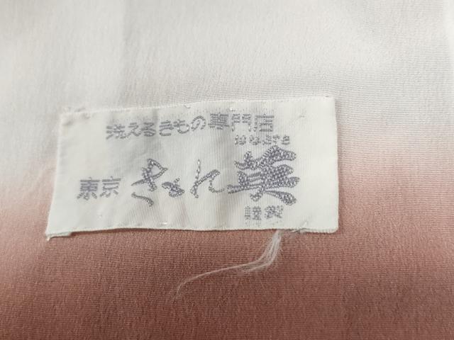平和屋着物●洗える最高級着物　＜英＞はなぶさ謹製　小紋　鳳凰動物花唐草文　CABE3089yc