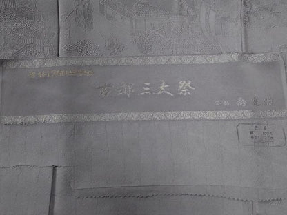 平和屋着物●無地絵羽訪問着　寿光織　古都三大祭　薄色　反端付き　正絹　逸品　未使用　CABE3094yc