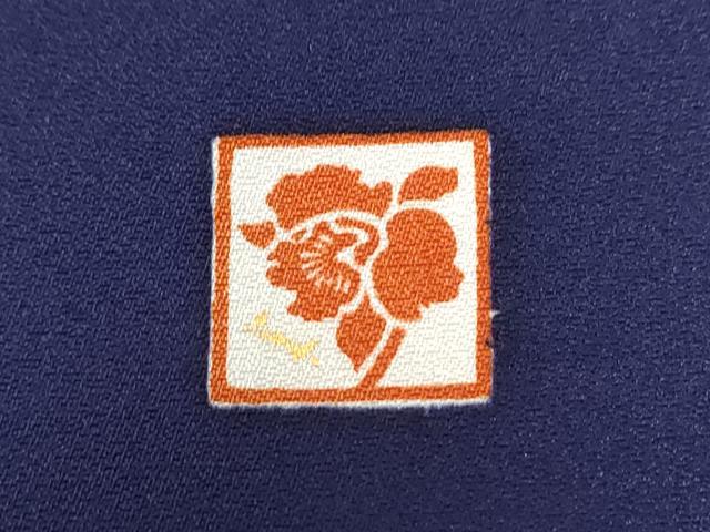 平和屋着物●女優・後藤久美子ブランド　振袖　花蝶文　ラメ糸　金彩　正絹　逸品　CABE3097yc