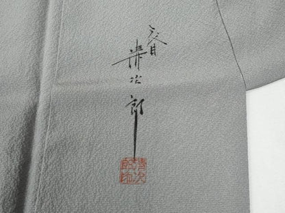 平和屋着物●二代目清次郎監修　手描き　色無地　白鼠色　正絹　逸品　未使用　CABE3102yc