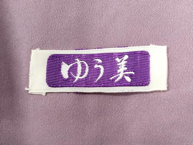 平和屋着物●上質な色無地　紋意匠　紅藤色　正絹　逸品　未使用　CABE3104yc