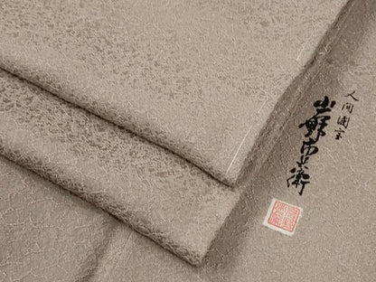 平和屋着物●人間国宝　岩野市兵衛監修　色無地　吉祥地紋　梅染色　正絹　逸品　CABE3112yc