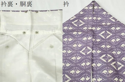 平和屋着物●本場染大島紬　双鶴菱　正絹　逸品　CABE3122yc