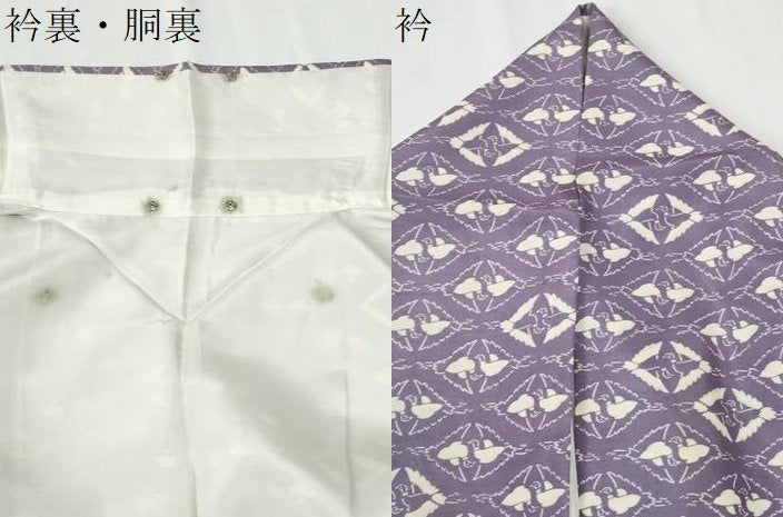 平和屋着物●本場染大島紬　双鶴菱　正絹　逸品　CABE3122yc