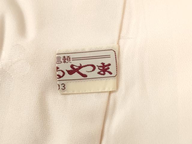 平和屋着物●振袖用長襦袢　無双仕立て　檜扇舞花地紋　暈し染め　まるやま扱い　正絹　逸品　CABE3123yc