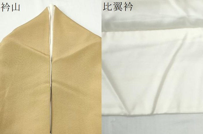 平和屋着物●創業460年・千總　色留袖　松竹梅　暈し染め　金彩　小田急百貨店扱い　正絹　逸品　CABE3125yc