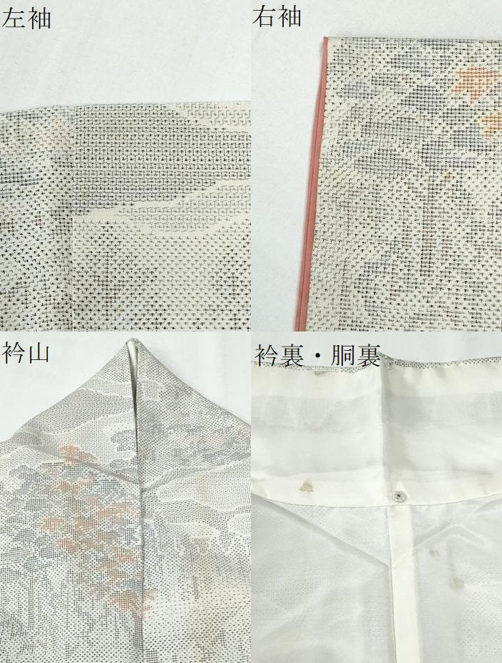 平和屋着物●本場大島紬　白大島　120亀甲　霞樹林文　正絹　逸品　CABE3135yc